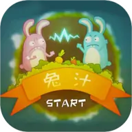 兔汁 兔汁
