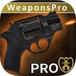 终极枪械模拟器Pro