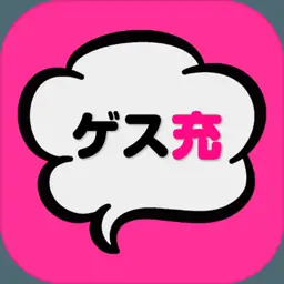 劣情?现充?理性崩坏! 劣情?现充?理性崩坏!