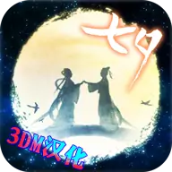 七夕