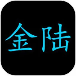 氪金大陆 氪金大陆