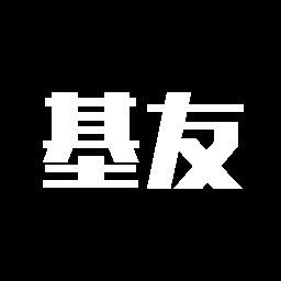 基友大乱斗 基友大乱斗