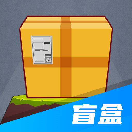 宝箱英雄 宝箱英雄