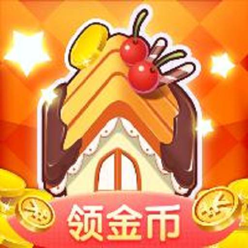 金币建筑师 金币建筑师