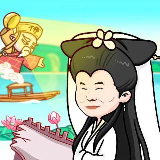 剧情梗传