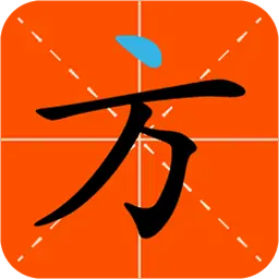 汉字小状元