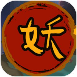 妖之梦 妖之梦