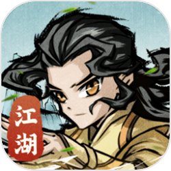 江湖外传 江湖外传