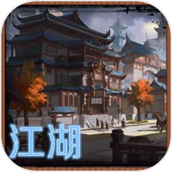 掌门 掌门