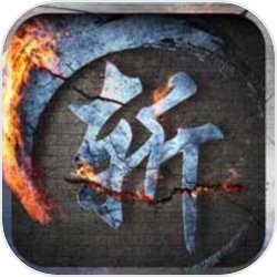 剑斩江湖 剑斩江湖