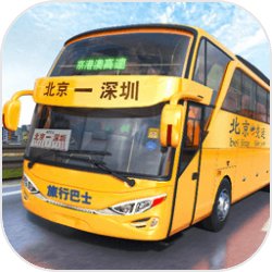 代号:巴士