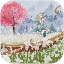 花海的辉舟雅玟妮迪 花海的辉舟雅玟妮迪