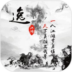 逸江湖 逸江湖