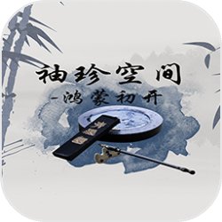 袖珍世界 袖珍世界
