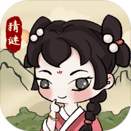 谜语堂 谜语堂