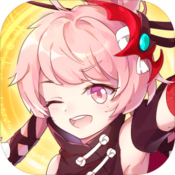 代号:誓约 代号:誓约