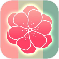 花:变