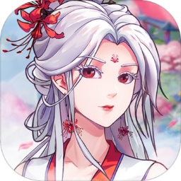 仙魔乱 仙魔乱