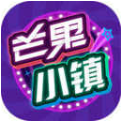 芒果小镇(湖南卫视正版) 芒果小镇(湖南卫视正版)
