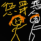 惩罚恶人0.5