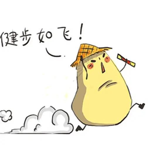 键步如飞