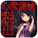 心灵废墟 心灵废墟