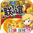 联谊达人 联谊达人