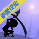 皇家之刃 皇家之刃