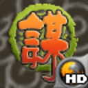 江湖谋生记 江湖谋生记