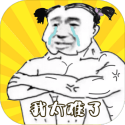健身太难了 健身太难了