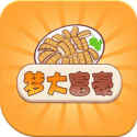 梦大富豪 梦大富豪