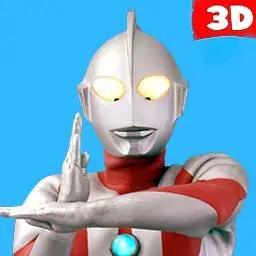超级战士：奥特曼英雄3D