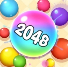 2048球球消消消