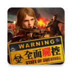 全面屍控