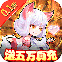 胡了三国（0.1折秒玩版）