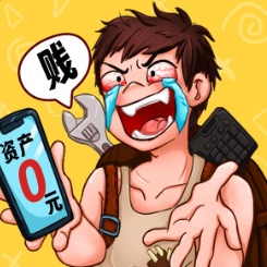 贱走偏风 贱走偏风
