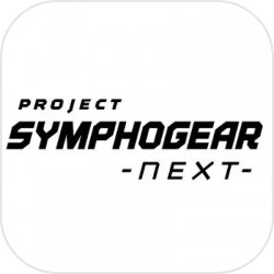 PROJECT SYMPHOGEAR-next PROJECT SYMPHOGEAR-next