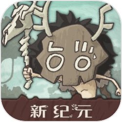 狂野驯兽师:新纪元