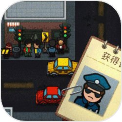  贴条模拟器