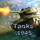 储罐1945 储罐1945