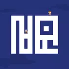 冲刺战