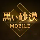 黑色沙漠MOBILE