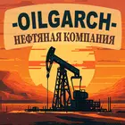 Oilgarch石油公司