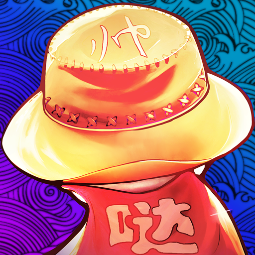 哒哒嗒哒 哒哒嗒哒