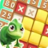 弱虫(国际版)