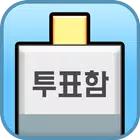 培养总统