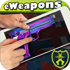 eWeapons™ 玩具槍模拟器