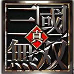 真三国无双A(星宇工作室简体汉化版) 真三国无双A(星宇工作室简体汉化版)