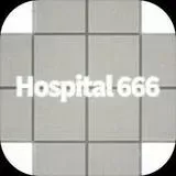 医院666(云游戏)