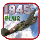 1945年以上 1945年以上